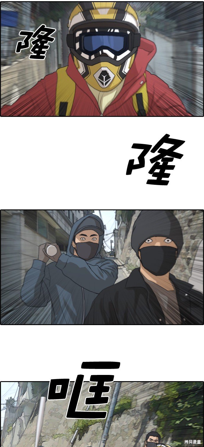 第179话