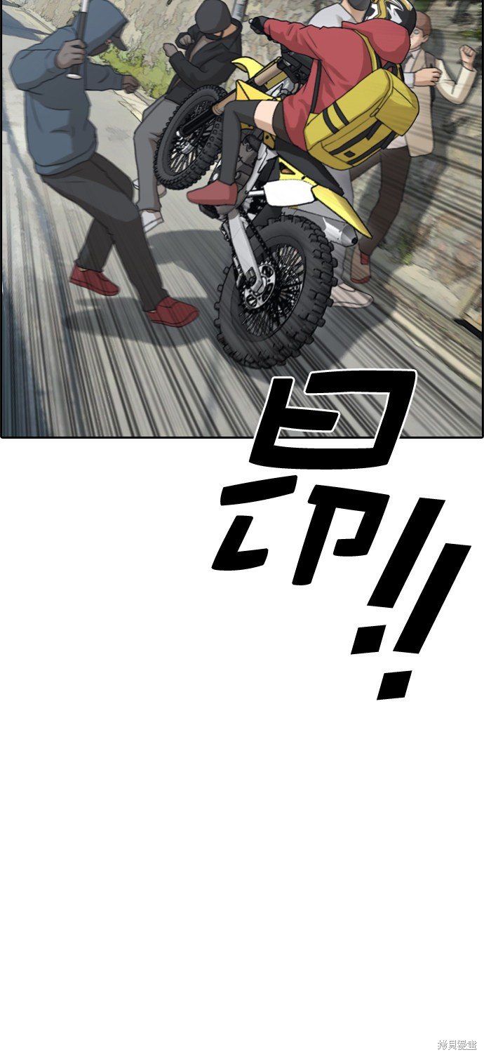 第179话