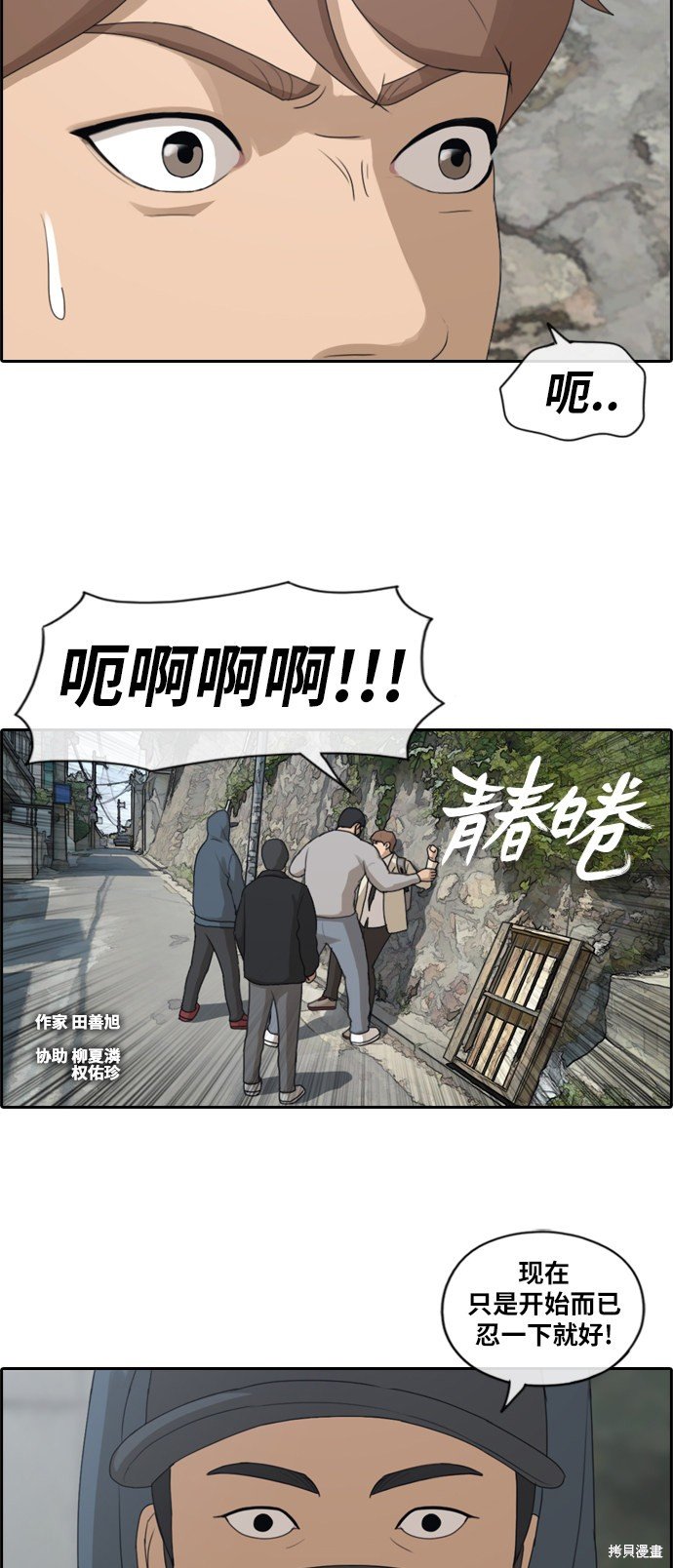 第180话