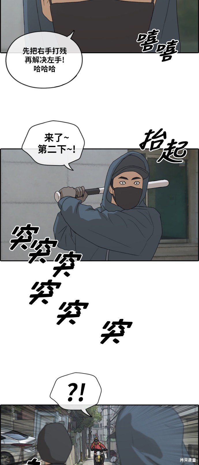 第180话