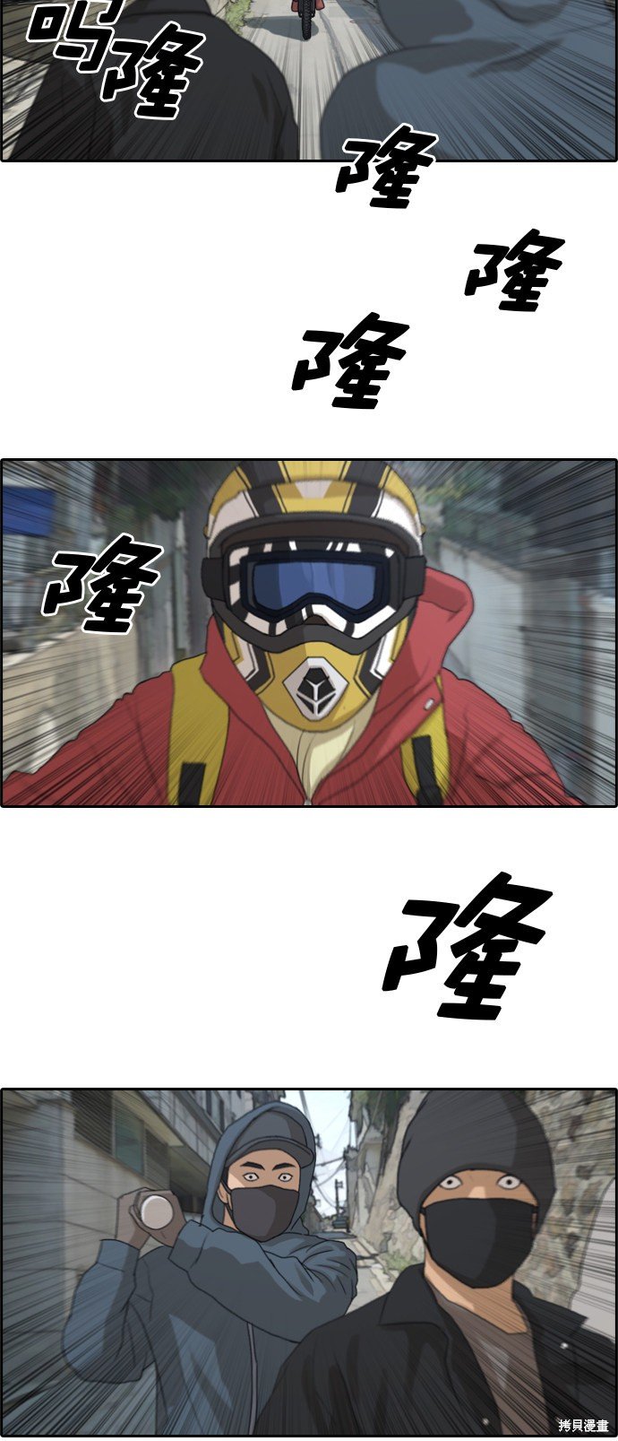 第180话
