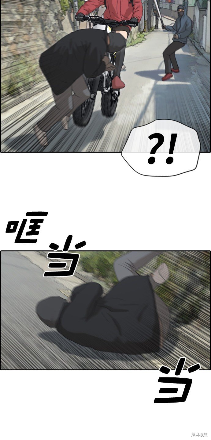 第180话