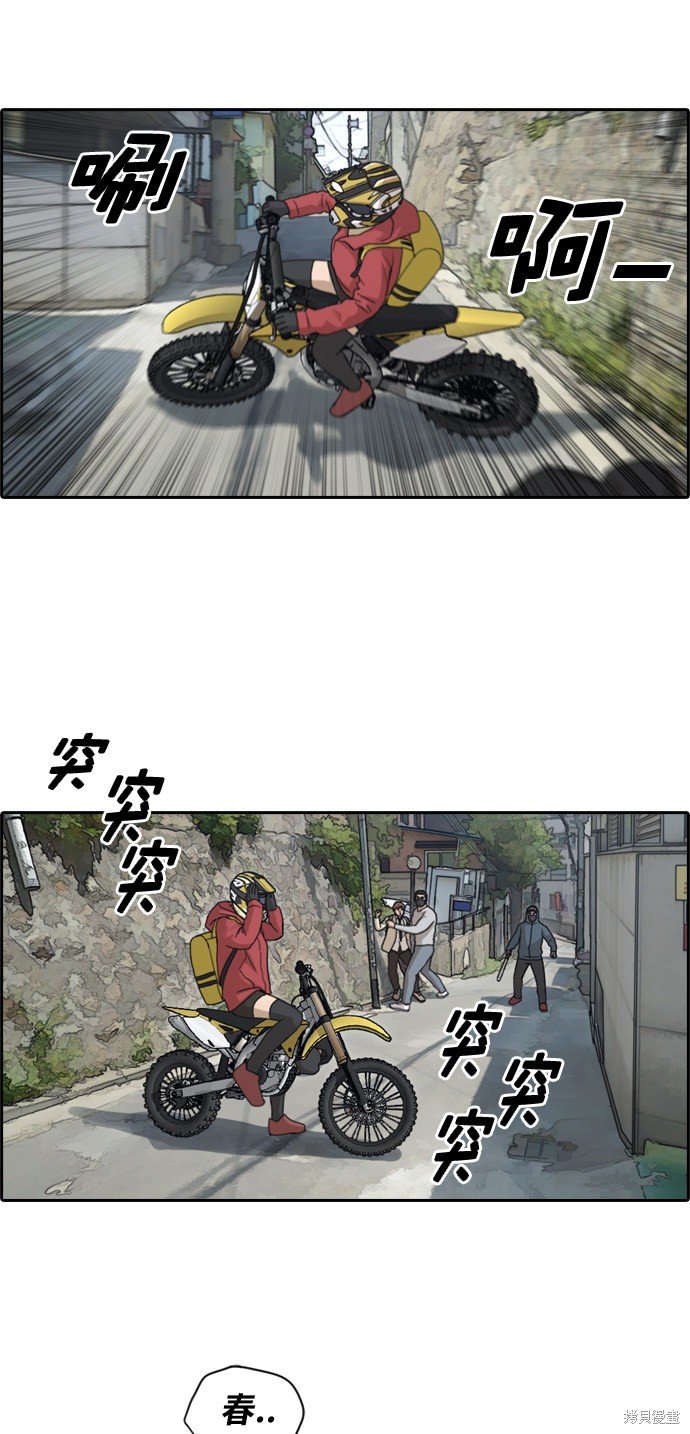 第180话