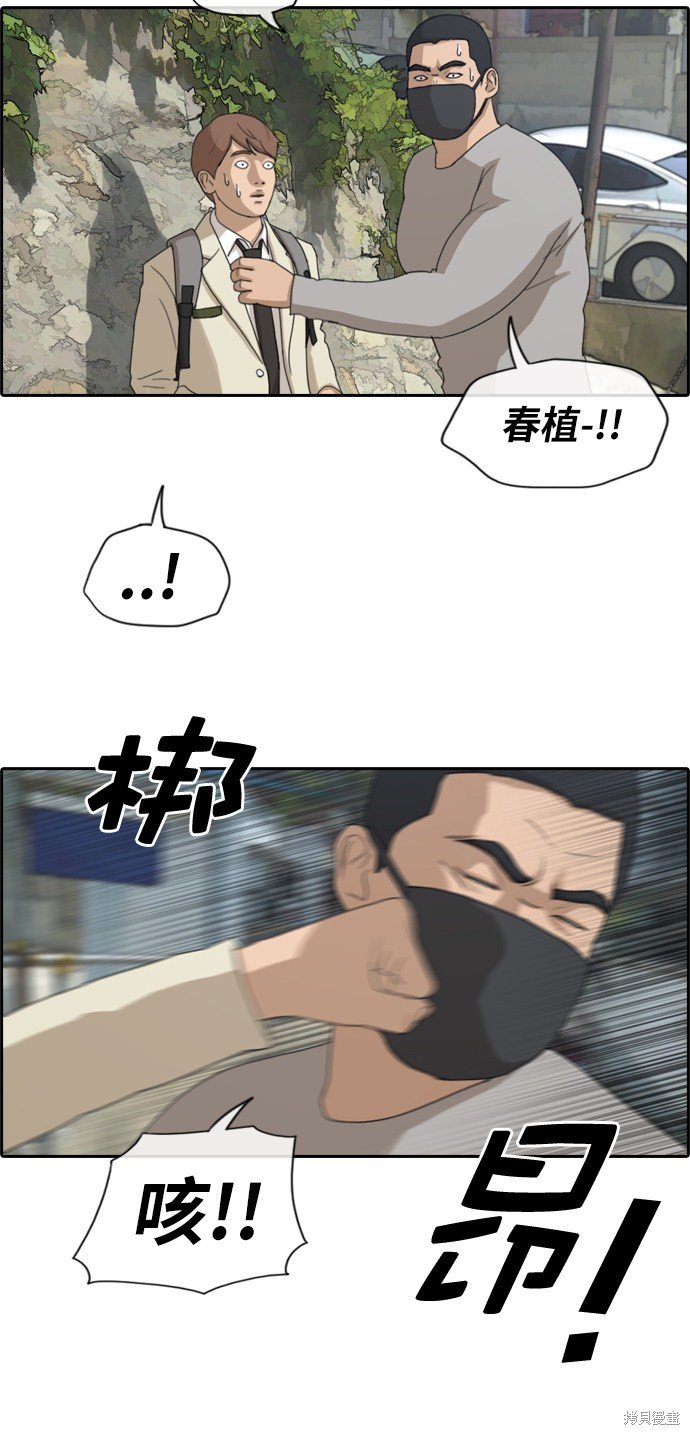 第180话