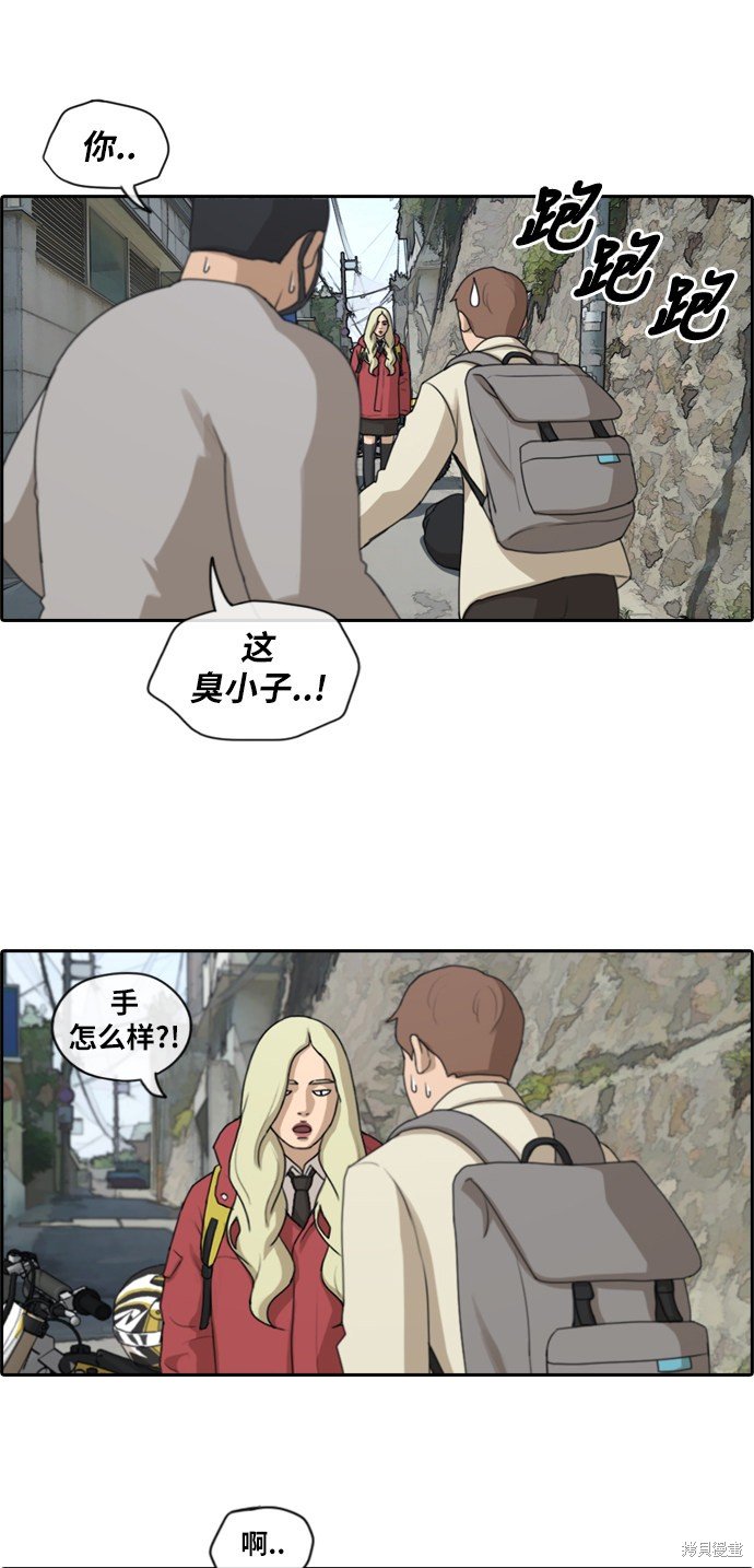 第180话