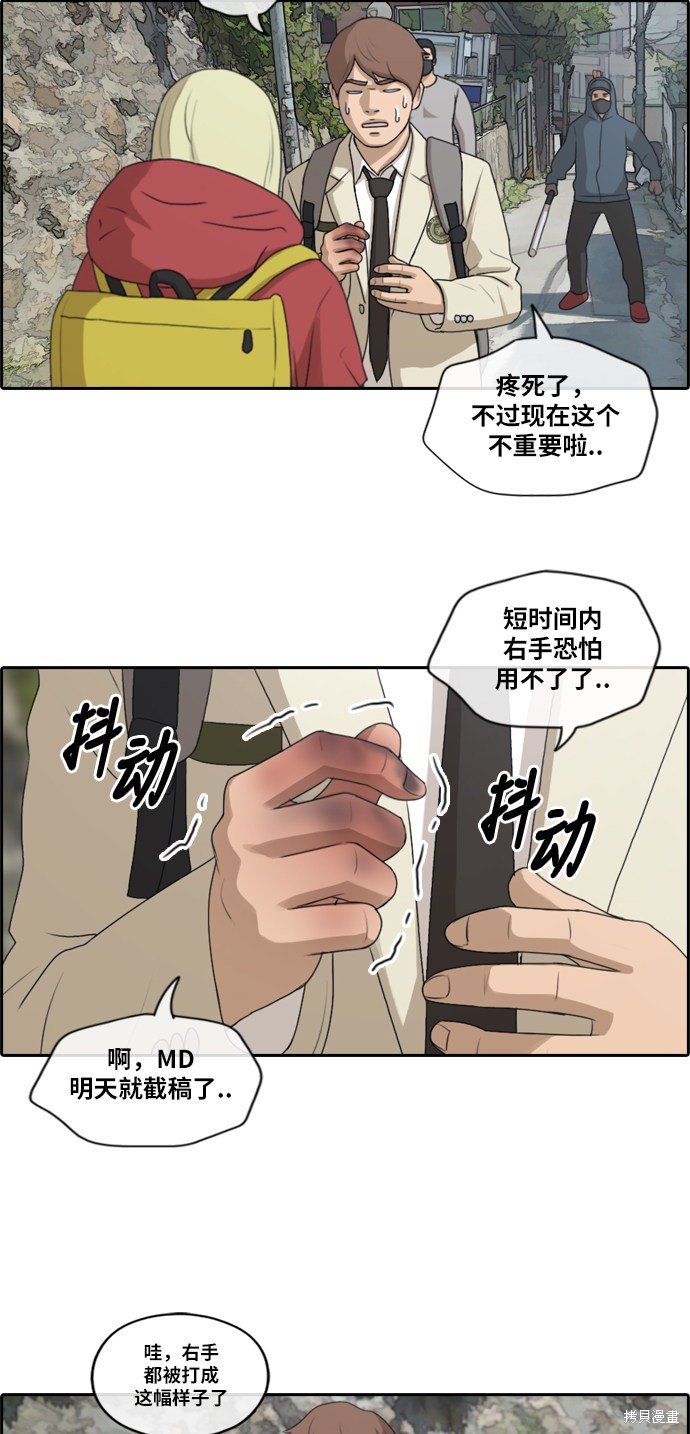 第180话