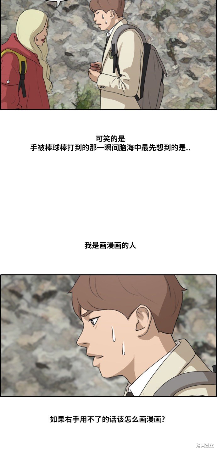 第180话