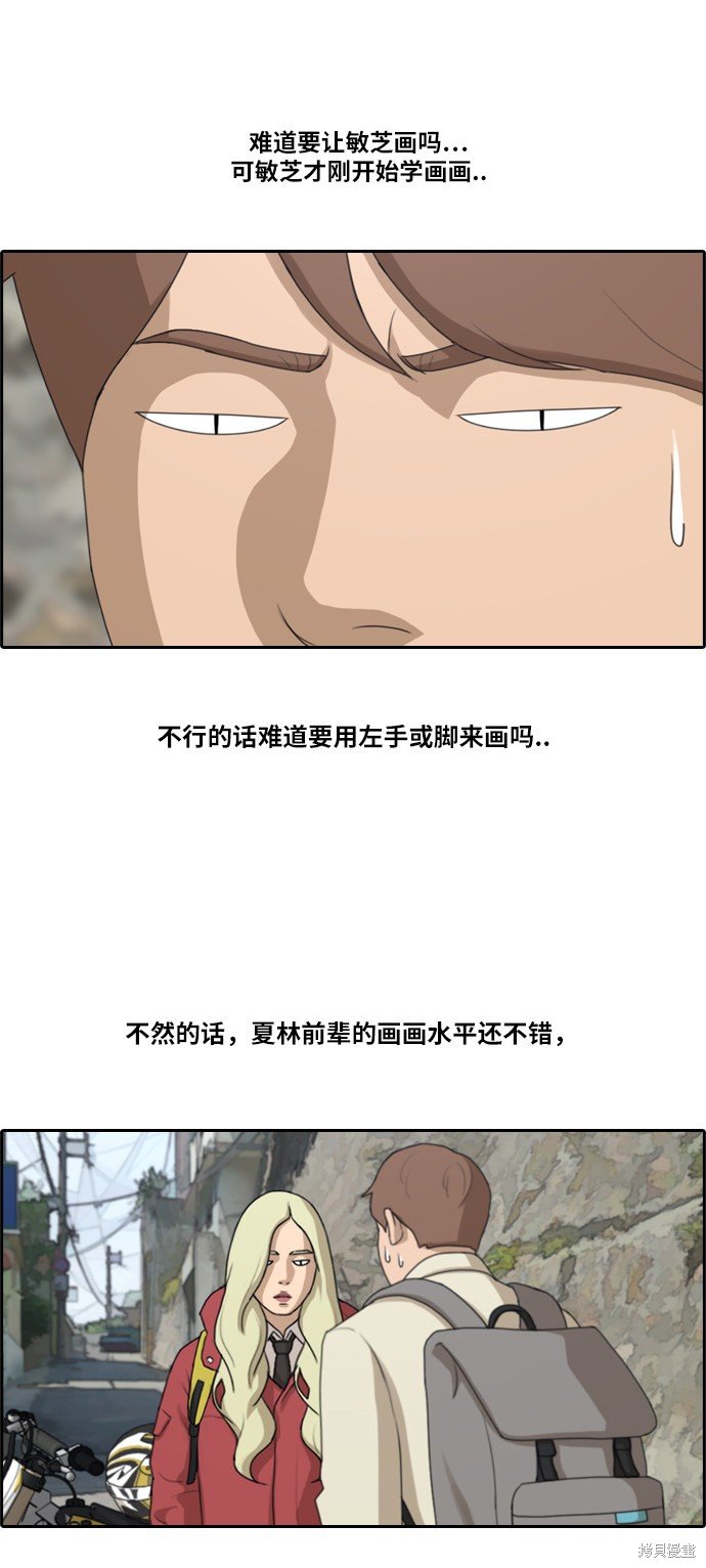 第180话