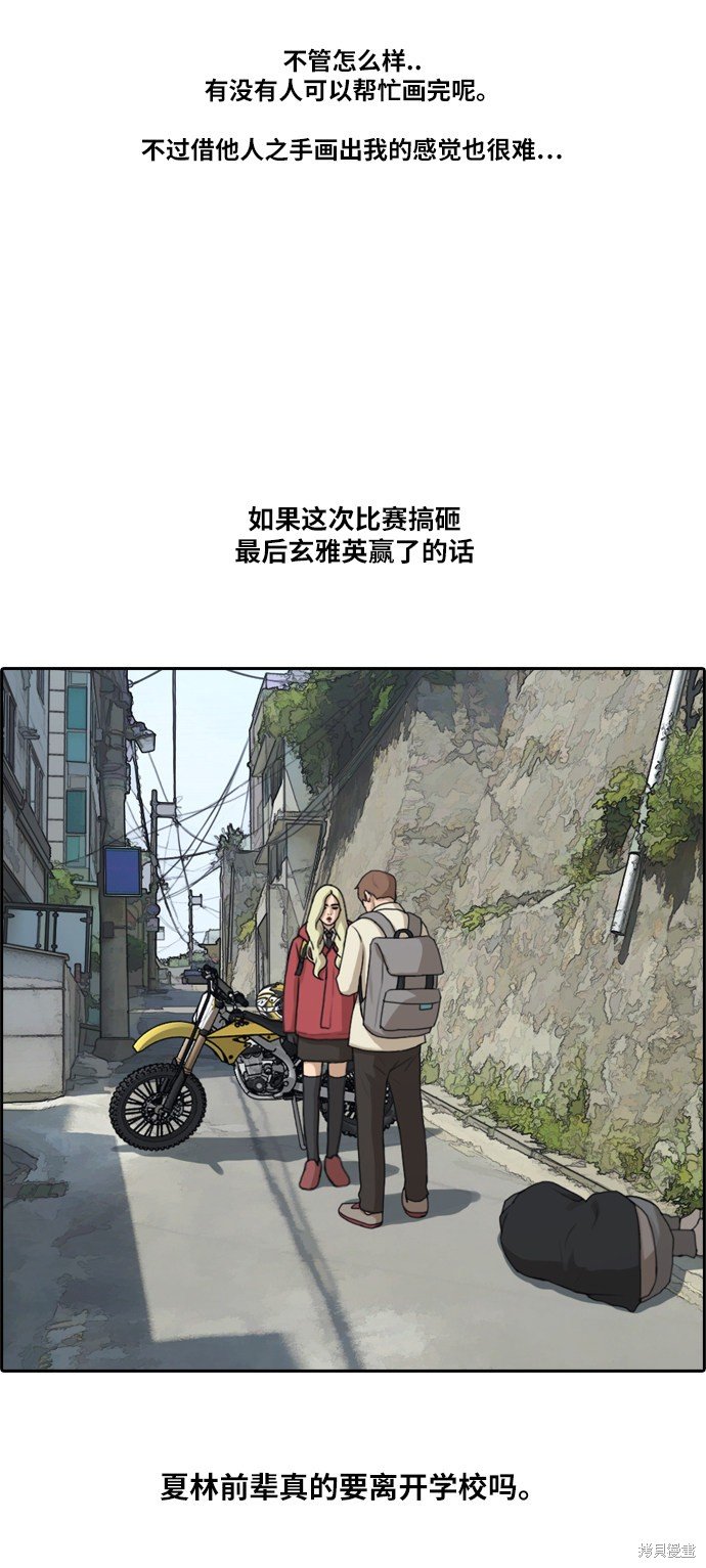 第180话