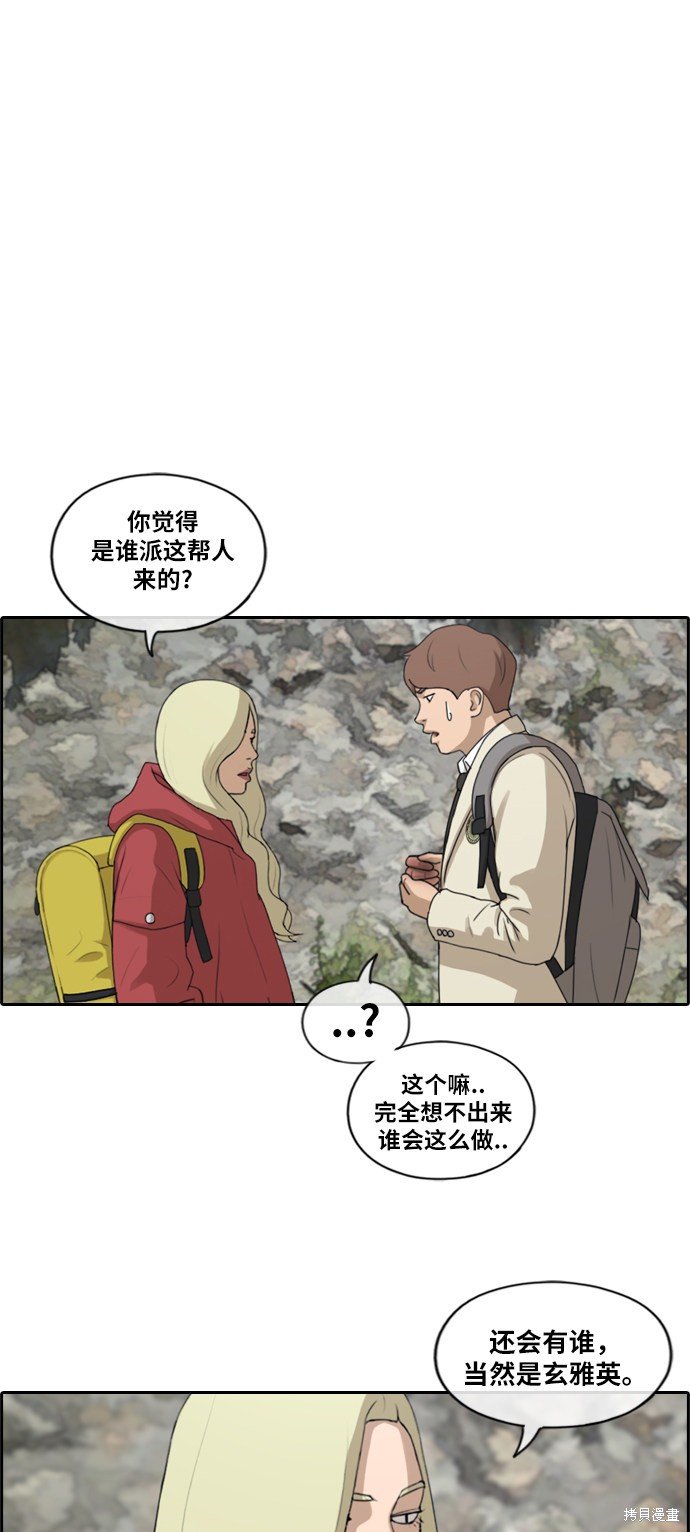 第180话