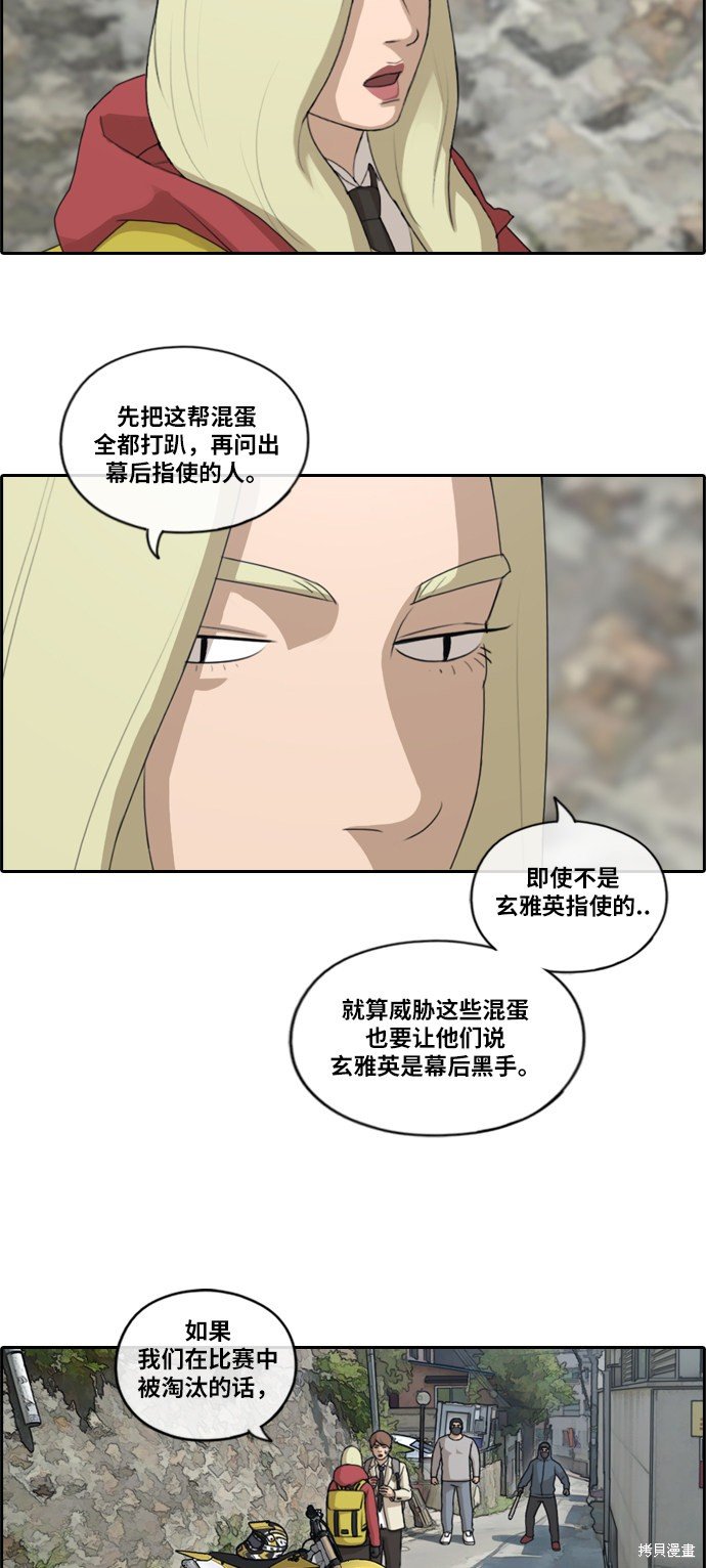 第180话