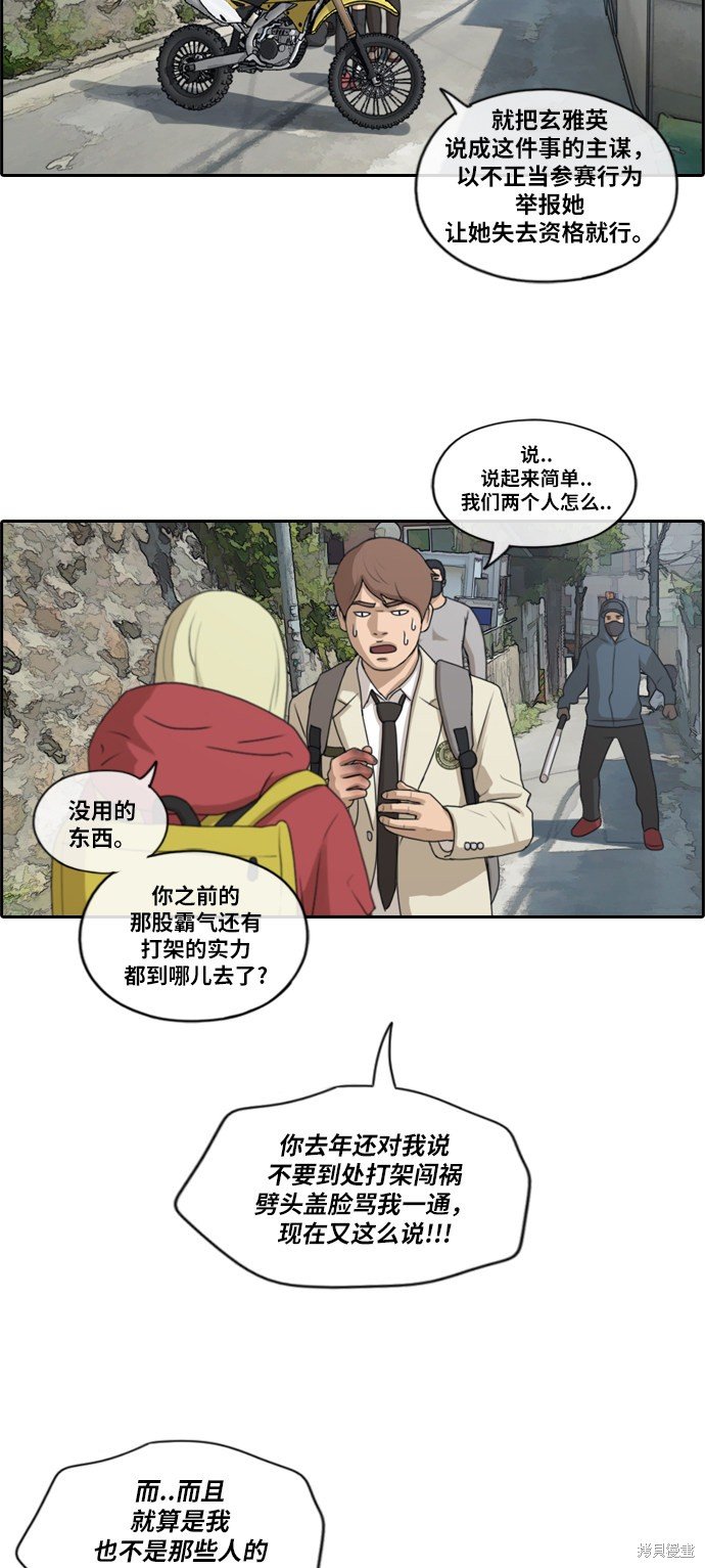 第180话