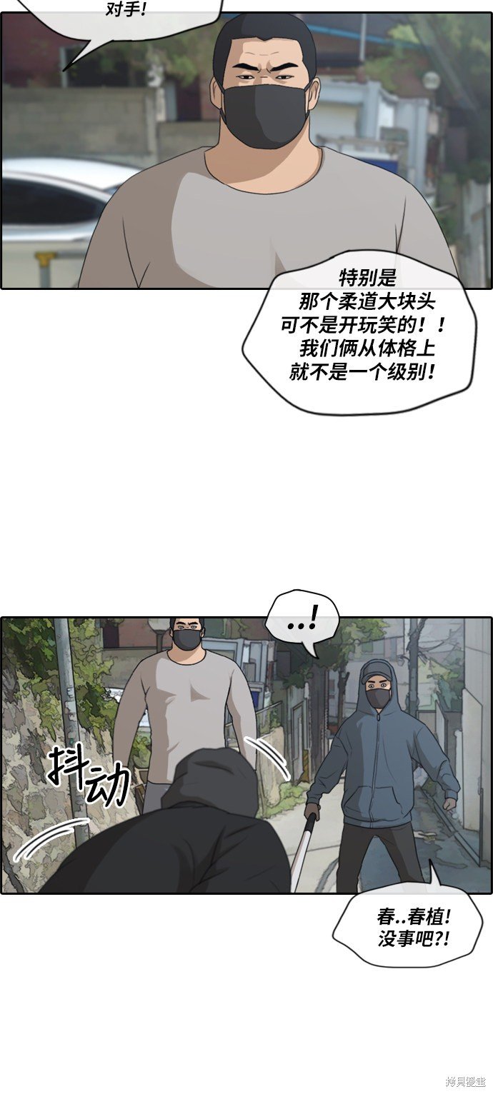 第180话