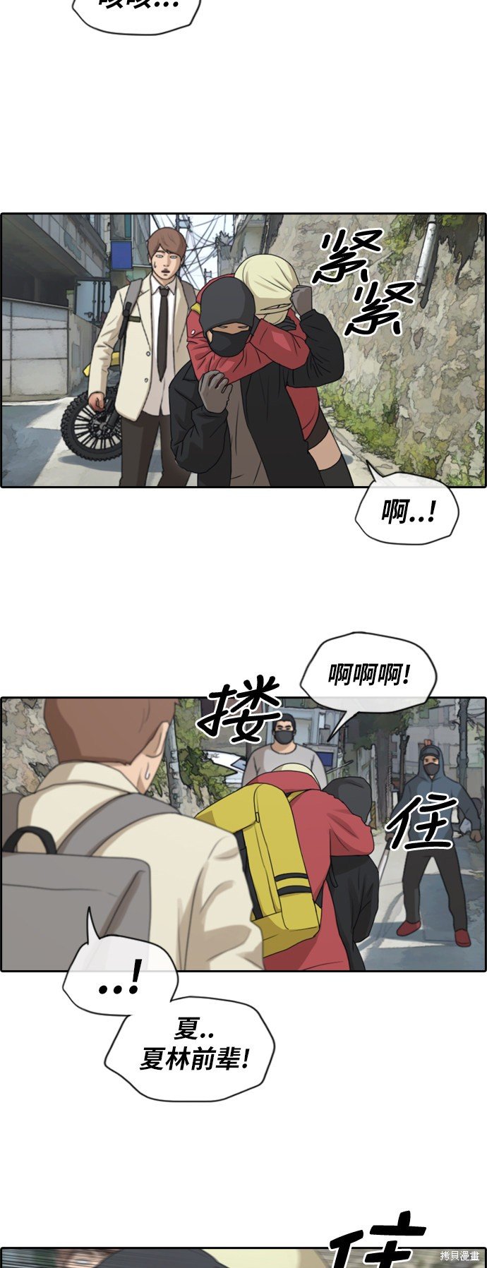 第180话