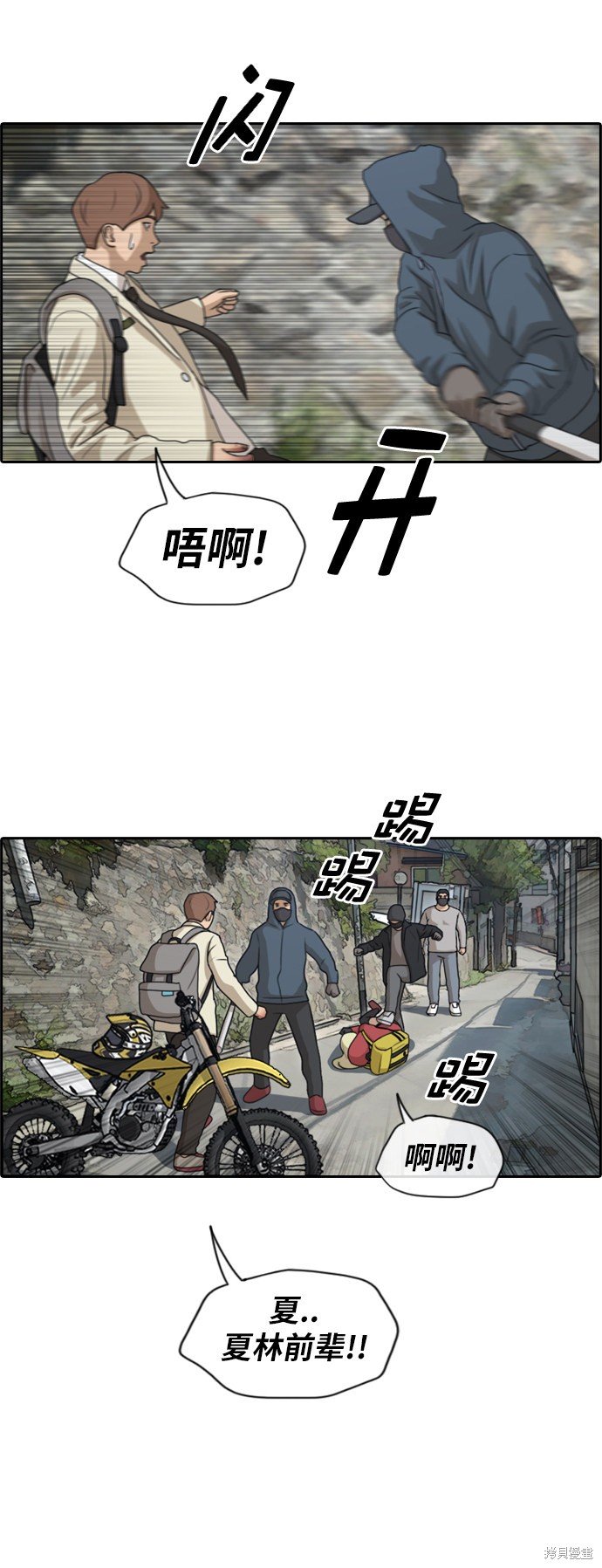 第180话