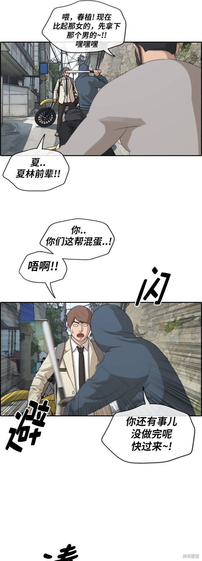 第180话
