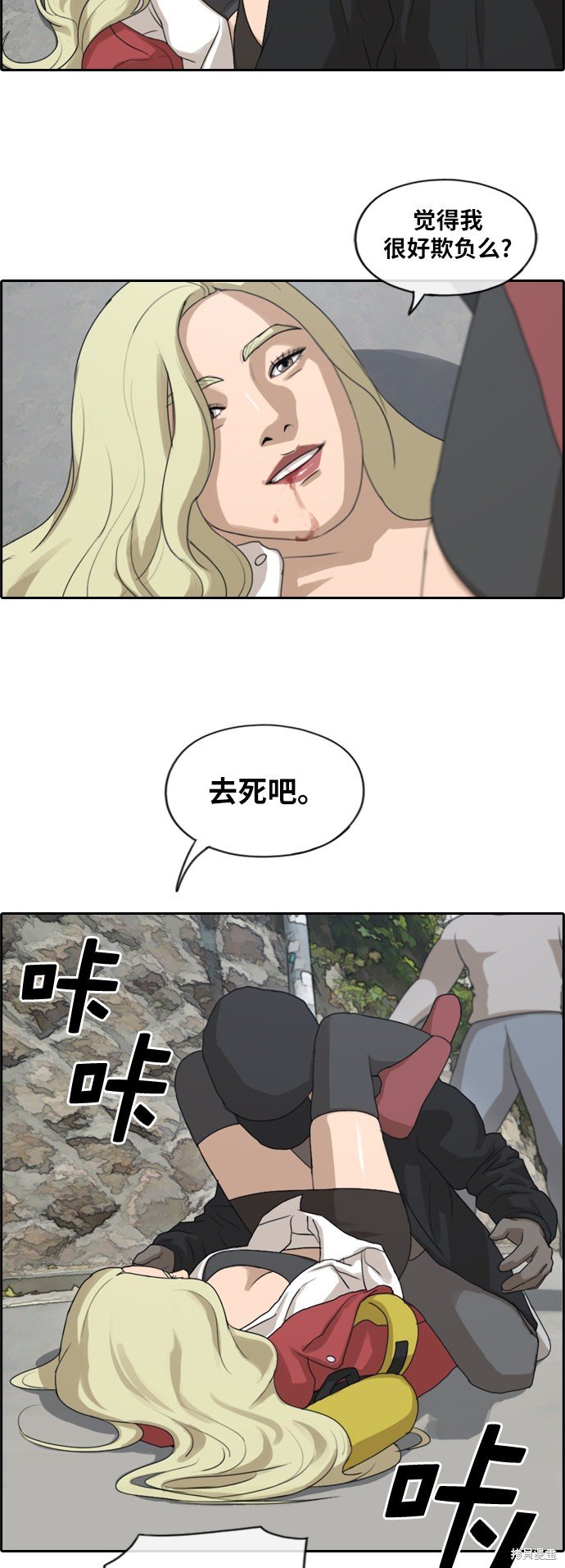 第180话
