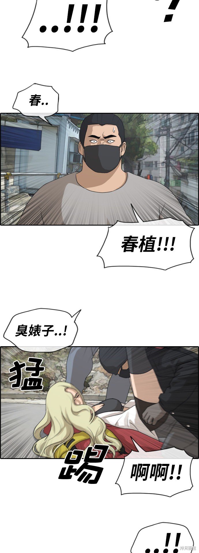 第180话