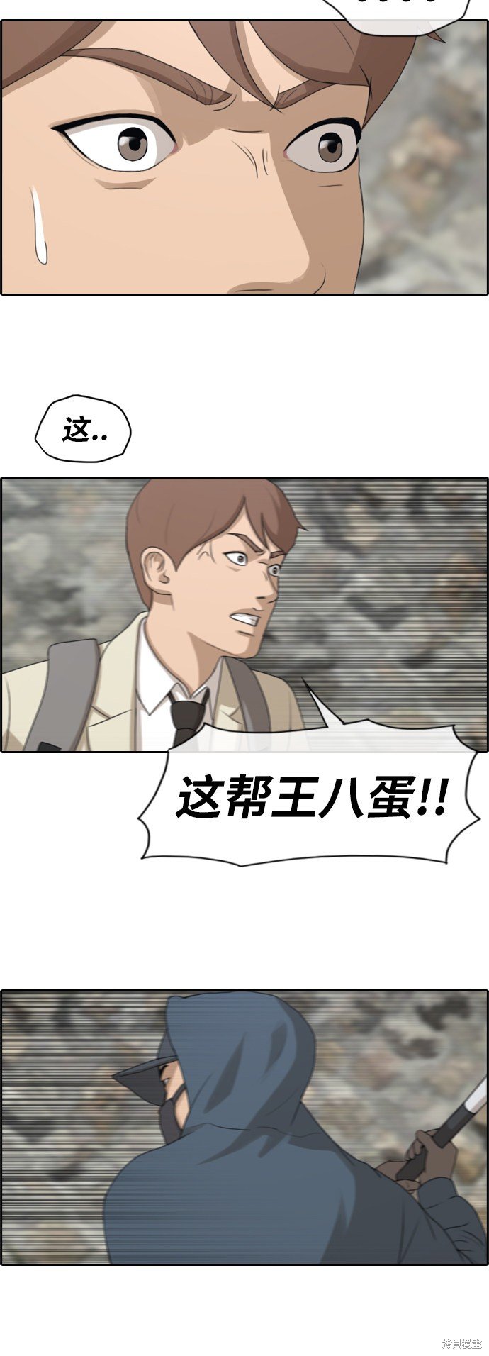 第180话