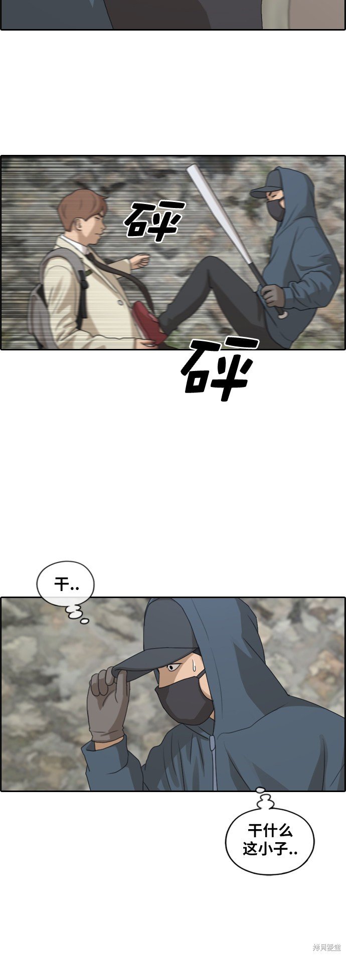 第180话