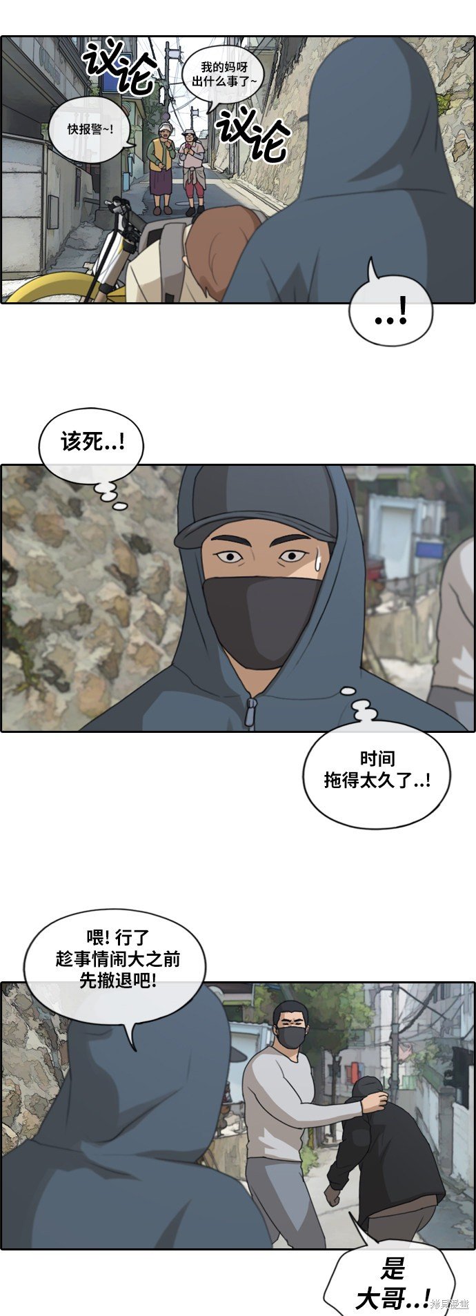 第180话
