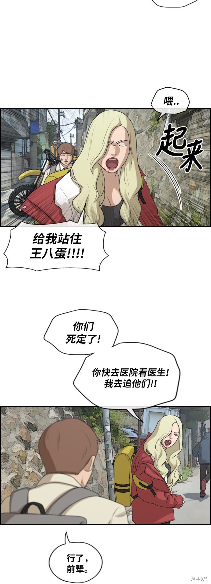 第180话