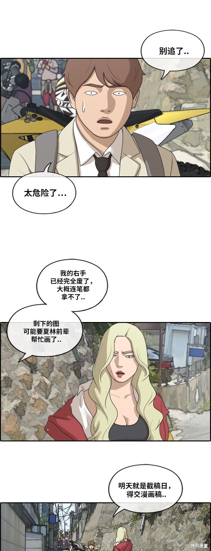 第180话
