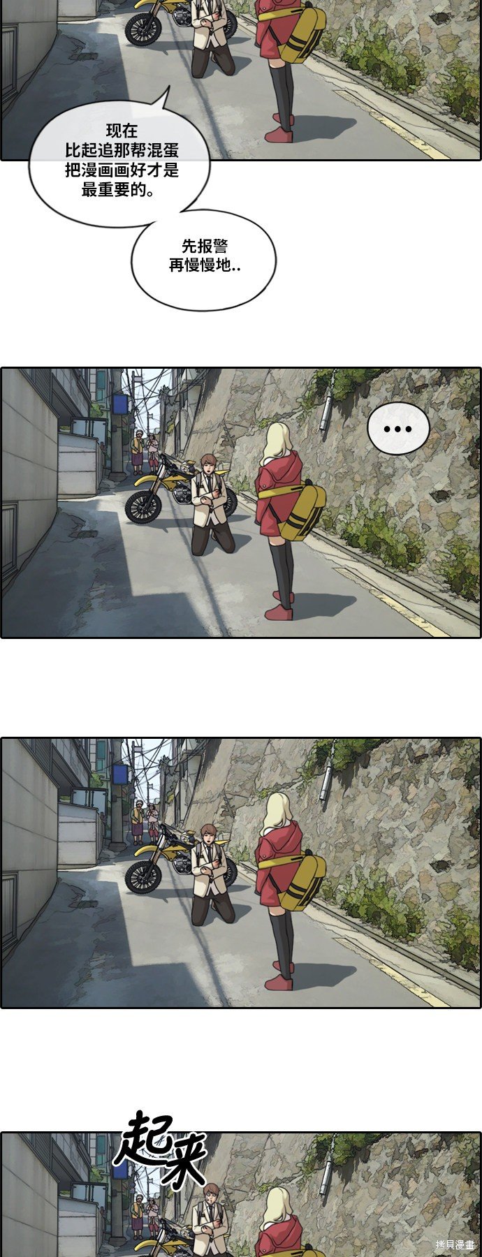 第180话