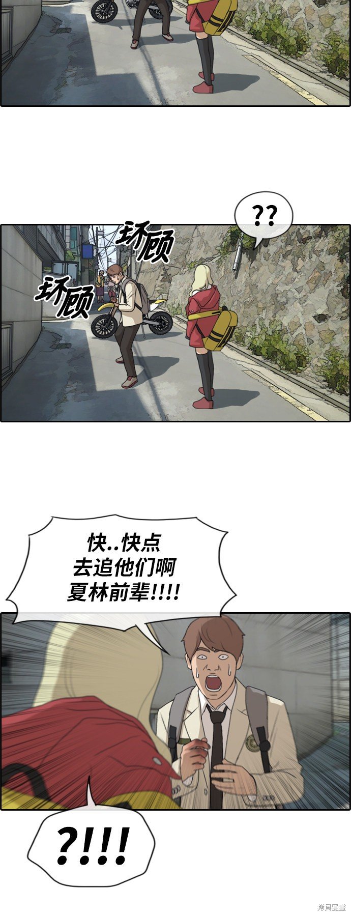 第180话
