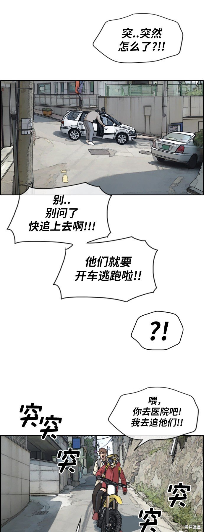 第180话