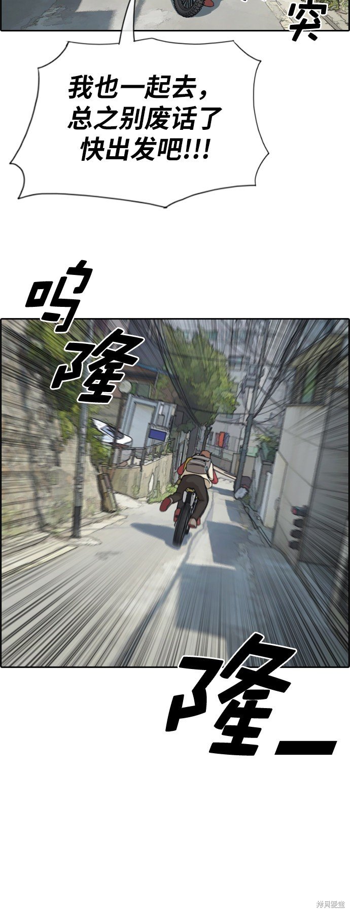 第180话