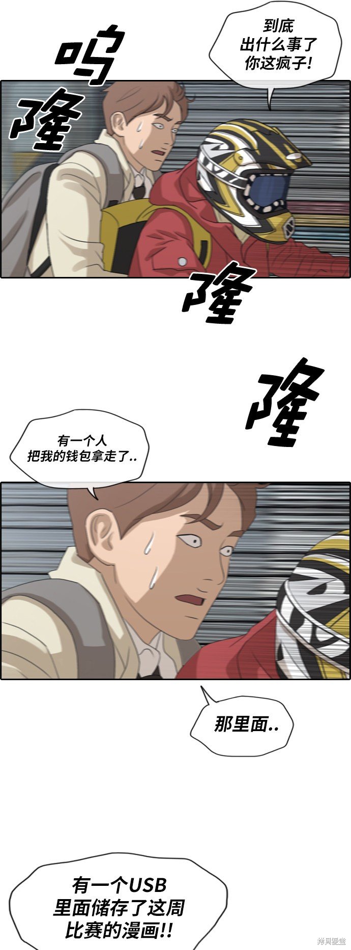 第180话