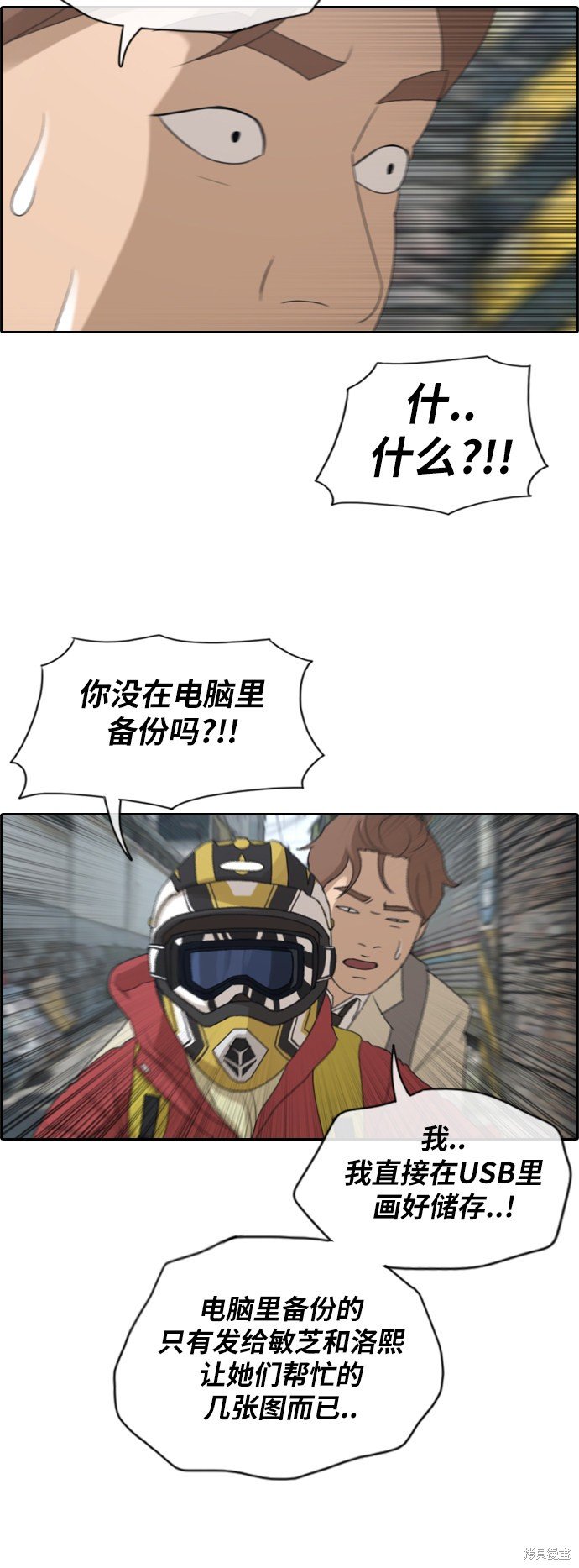 第180话