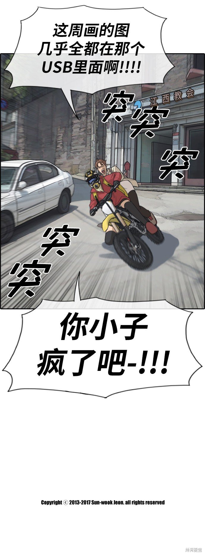 第180话