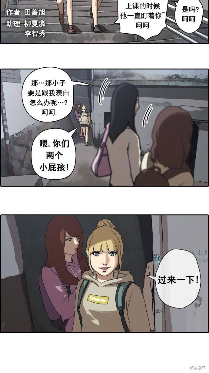 第18话
