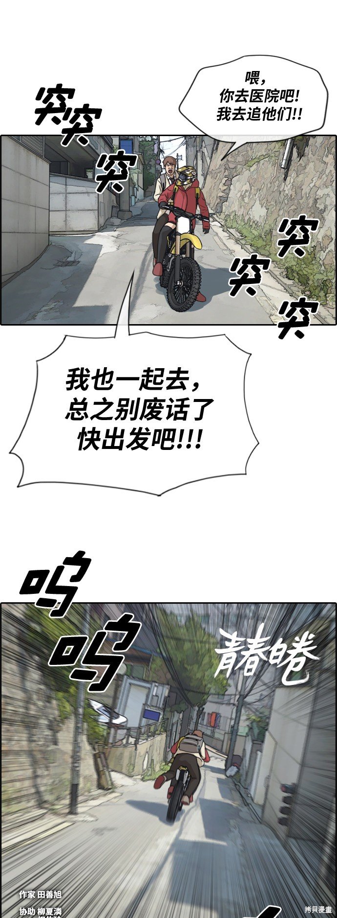 第181话