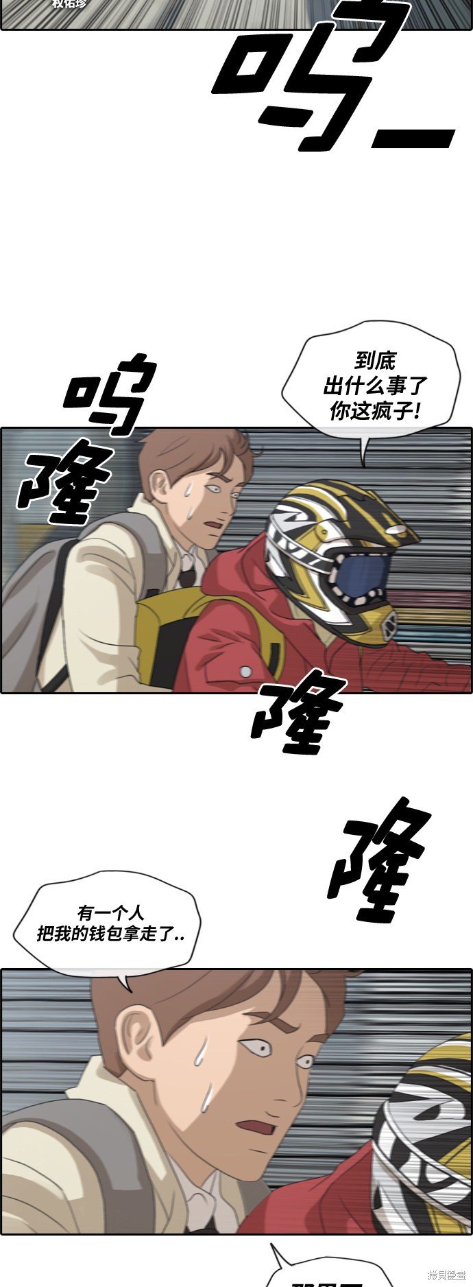 第181话