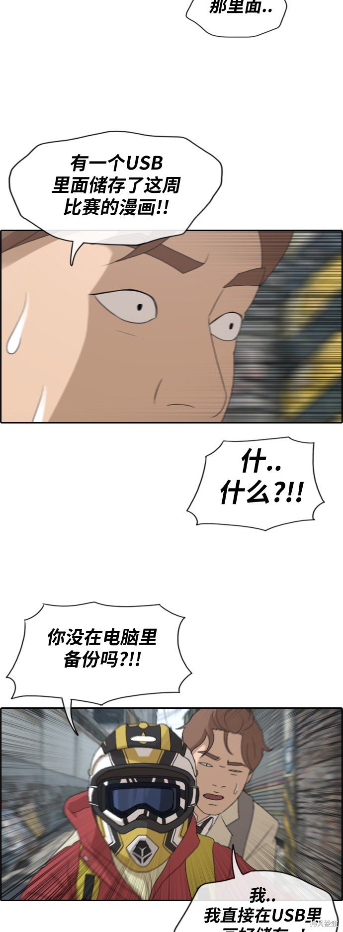 第181话