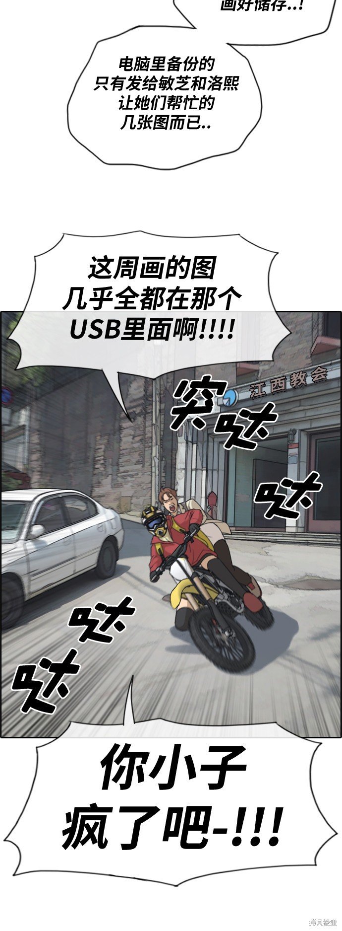 第181话