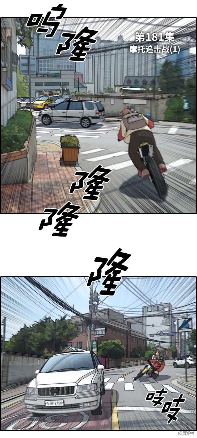 第181话