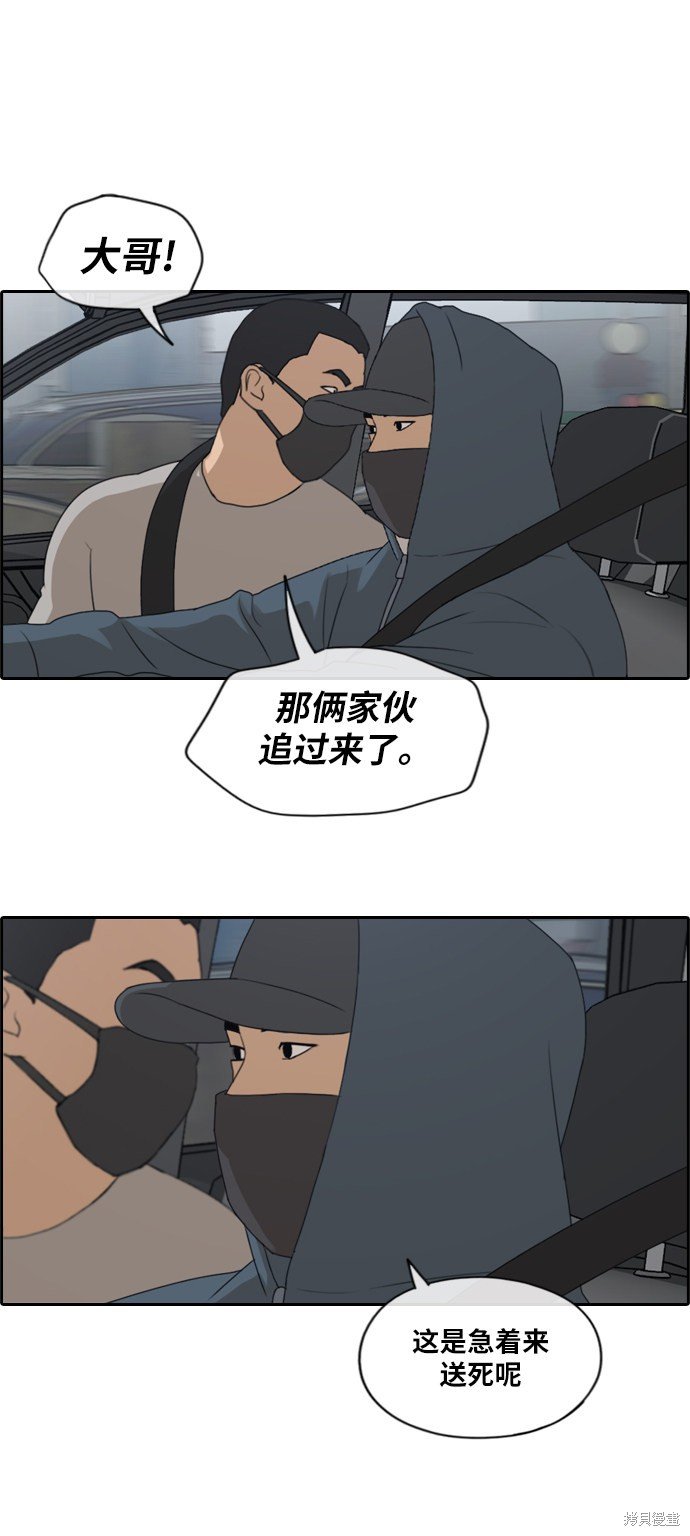 第181话