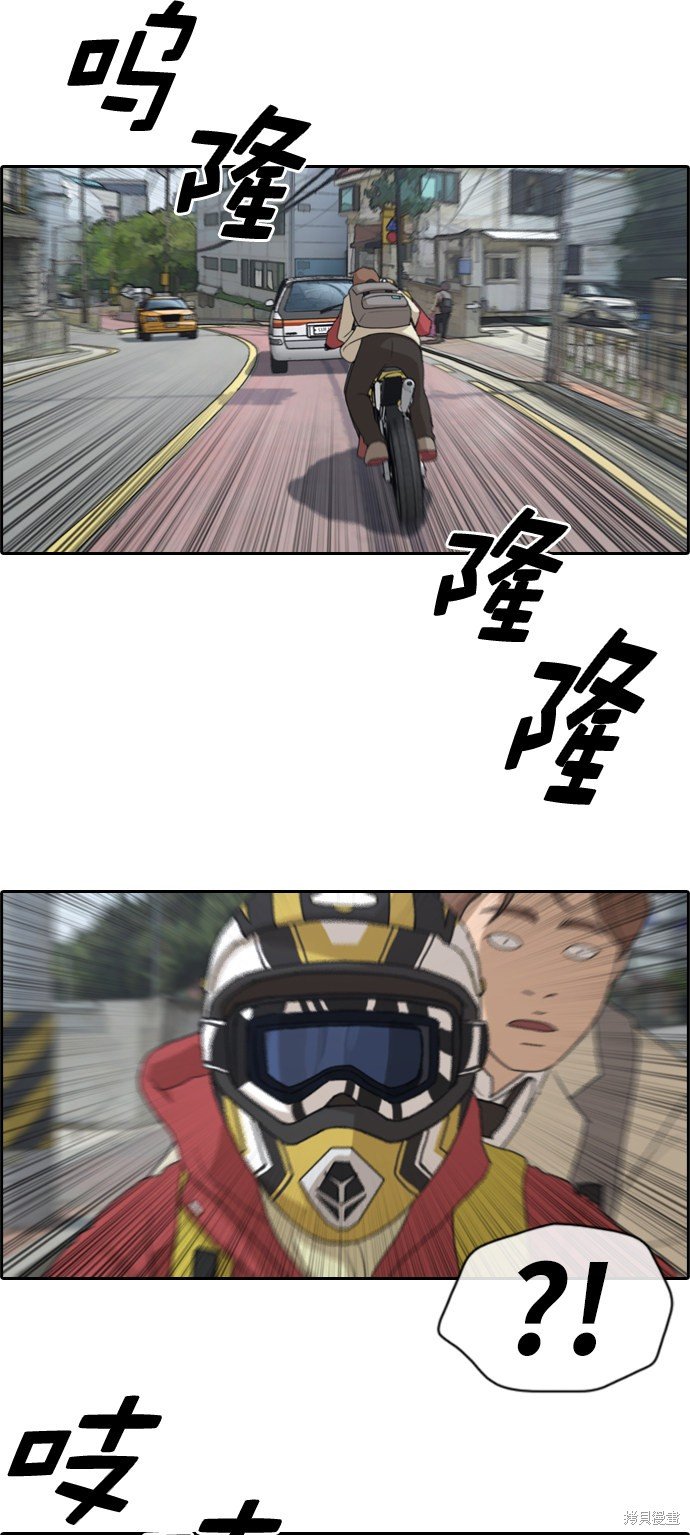 第181话