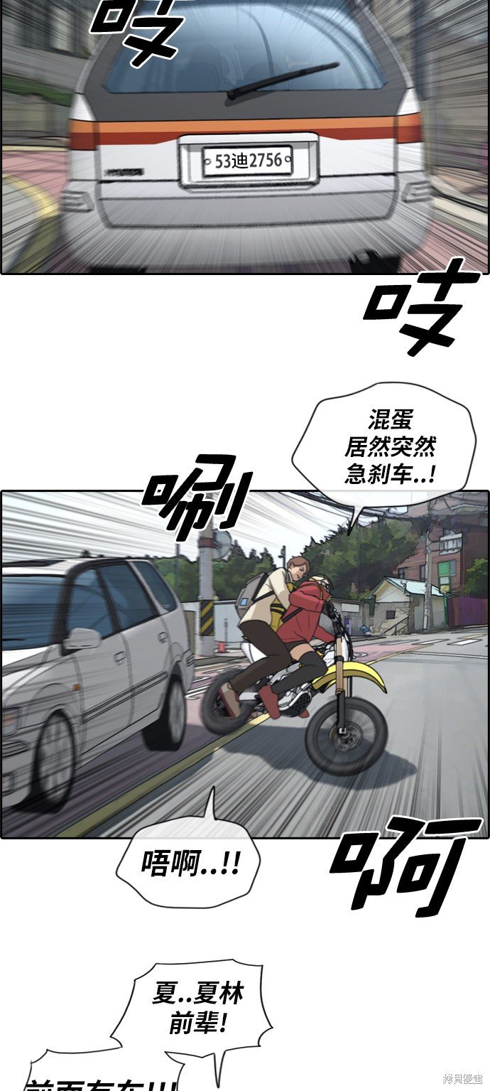 第181话