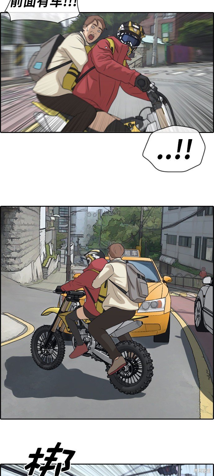第181话