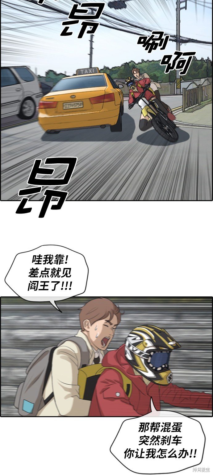 第181话