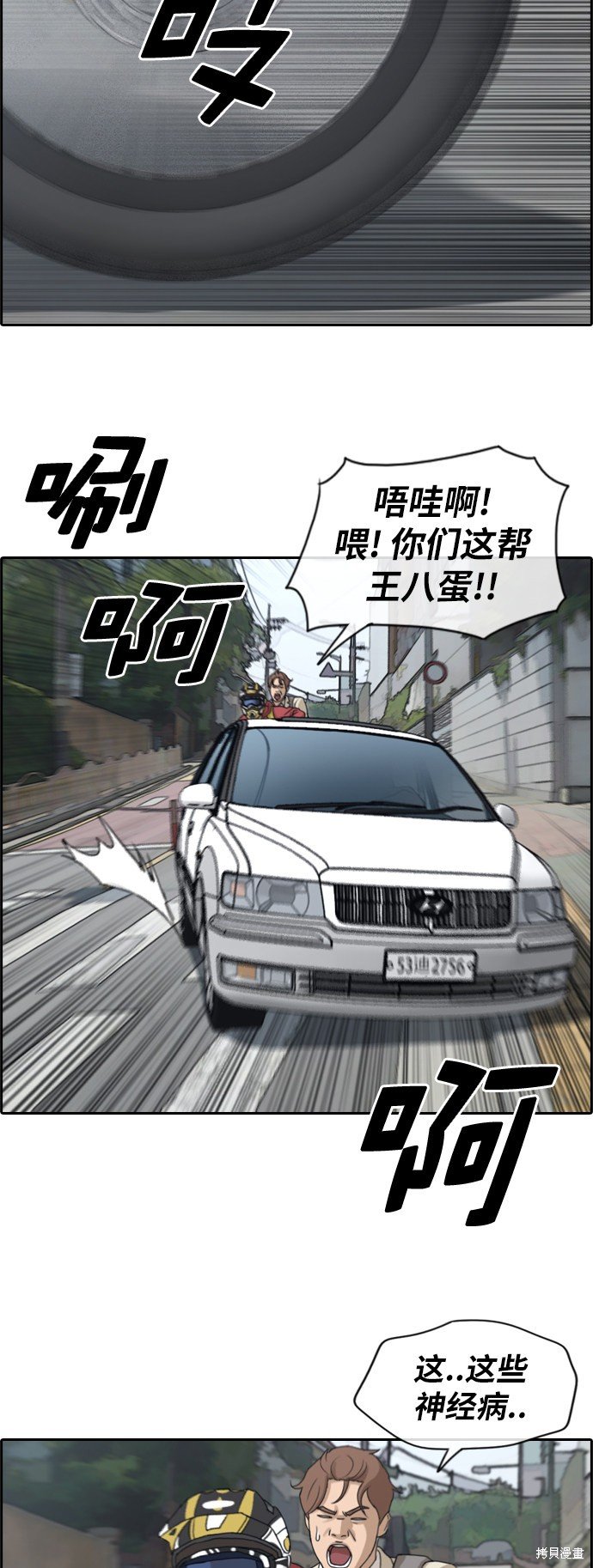 第181话
