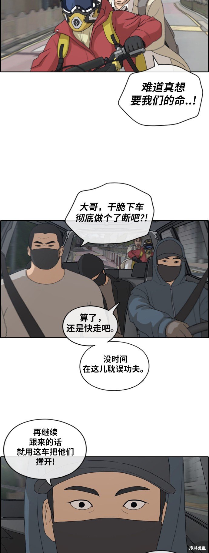 第181话