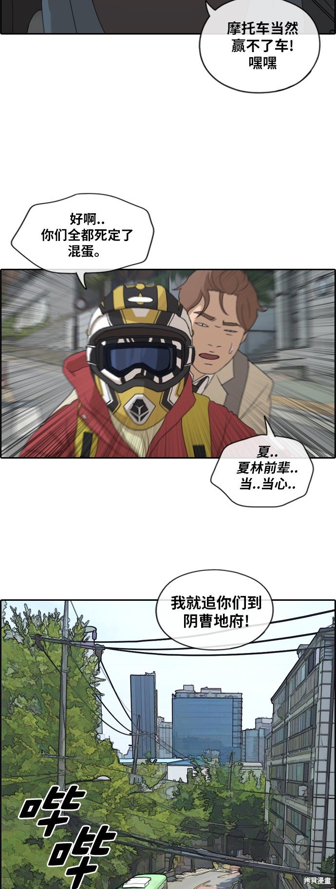 第181话