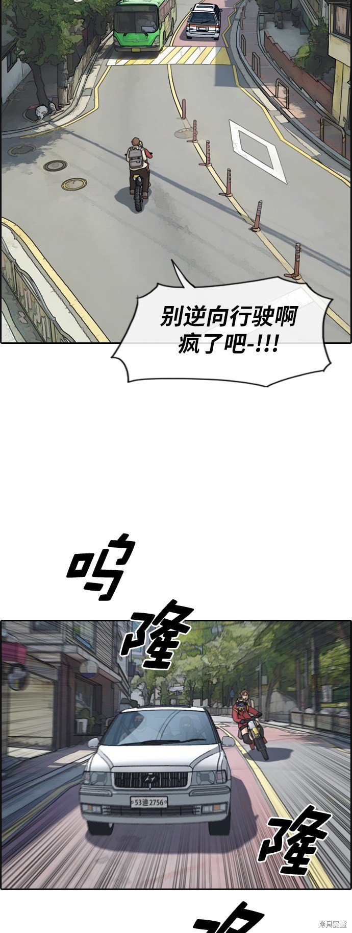 第181话