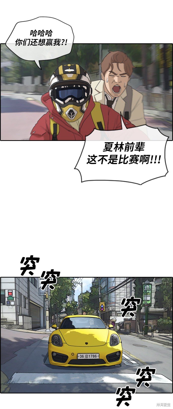 第181话